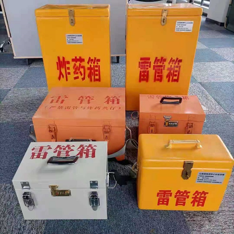 安顺矿山民爆物品存储怕违规？火工品存放箱这样选才合规又安全