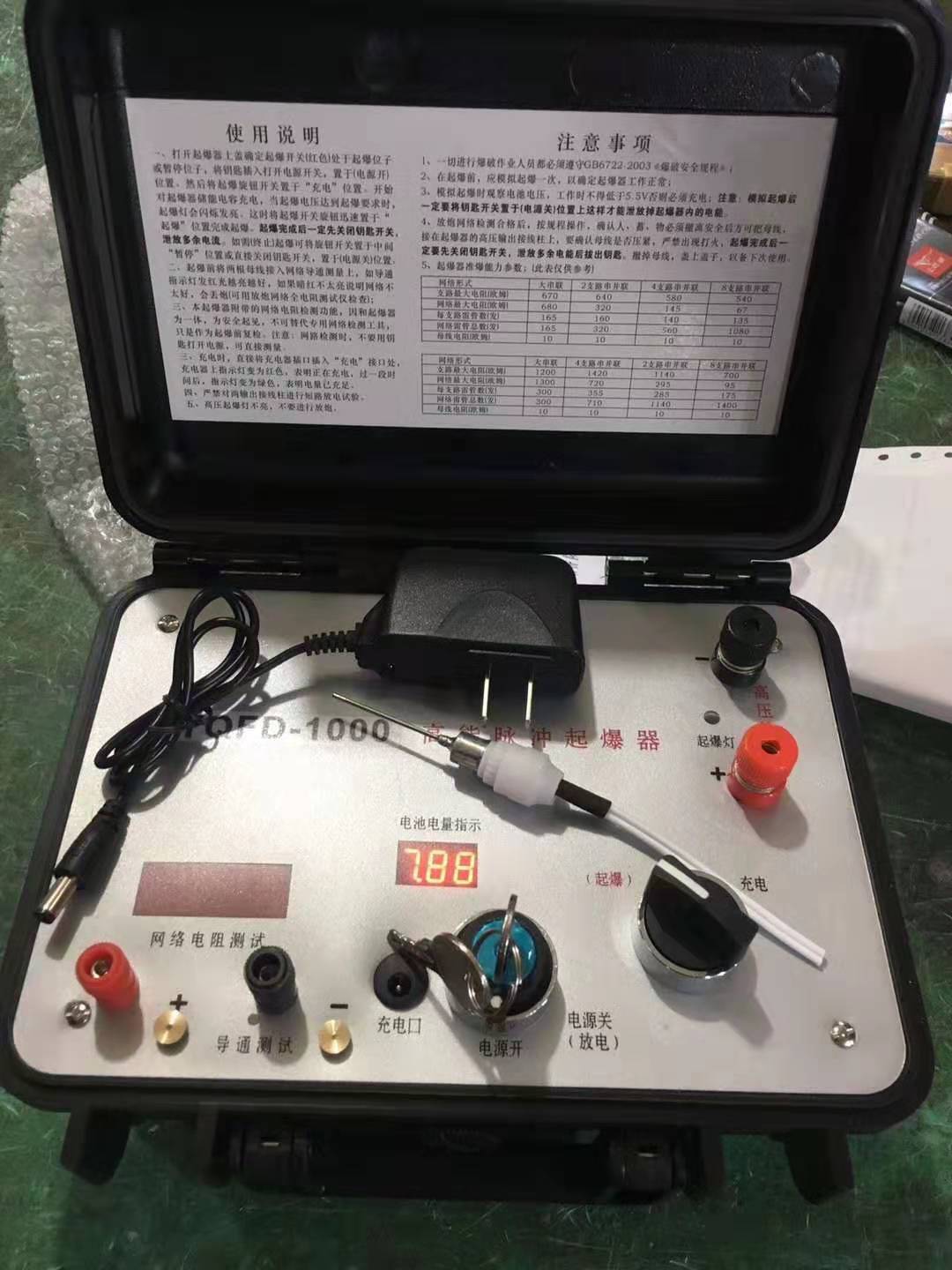 安顺发爆器（矿用起爆器）：爆破作业的“总开关”，你真的了解它吗？