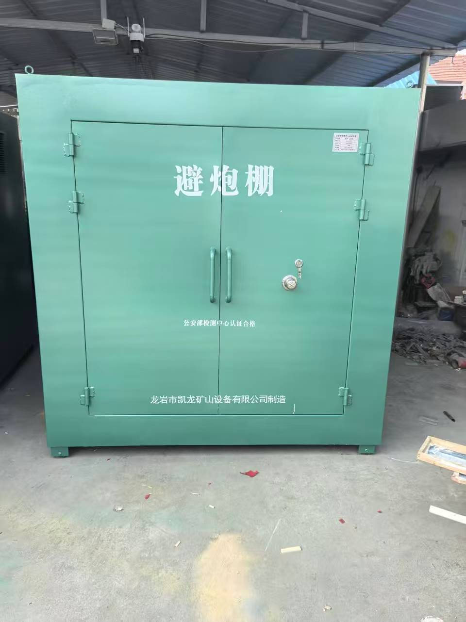 安顺露天作业爆破防护革命：避炮棚的多场景应用解析